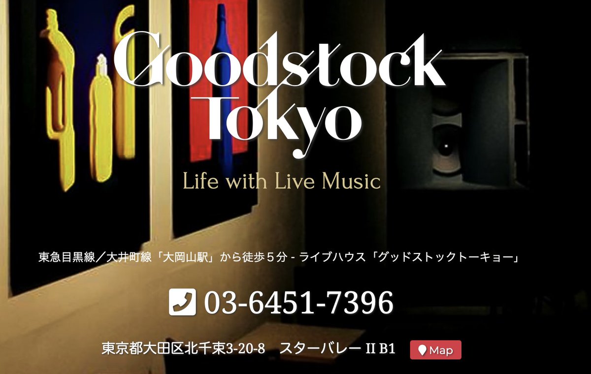 ROOTS-REC tweet media