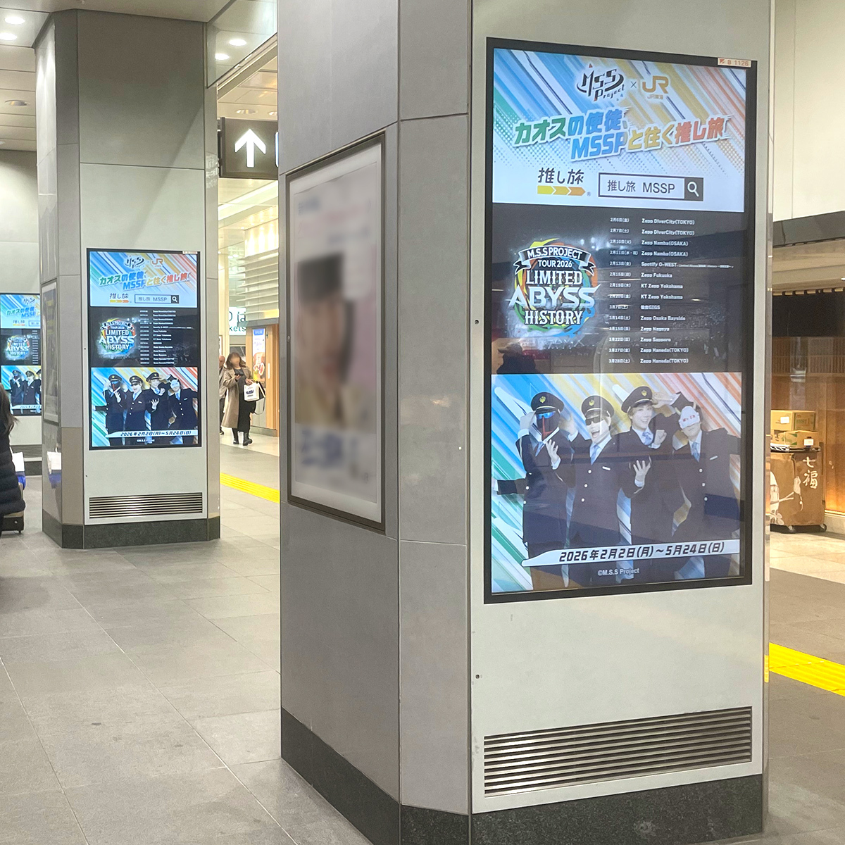 KIKKUN-MK-Ⅱ@新MSSP (@KIKKUNmk2) / Posts / X