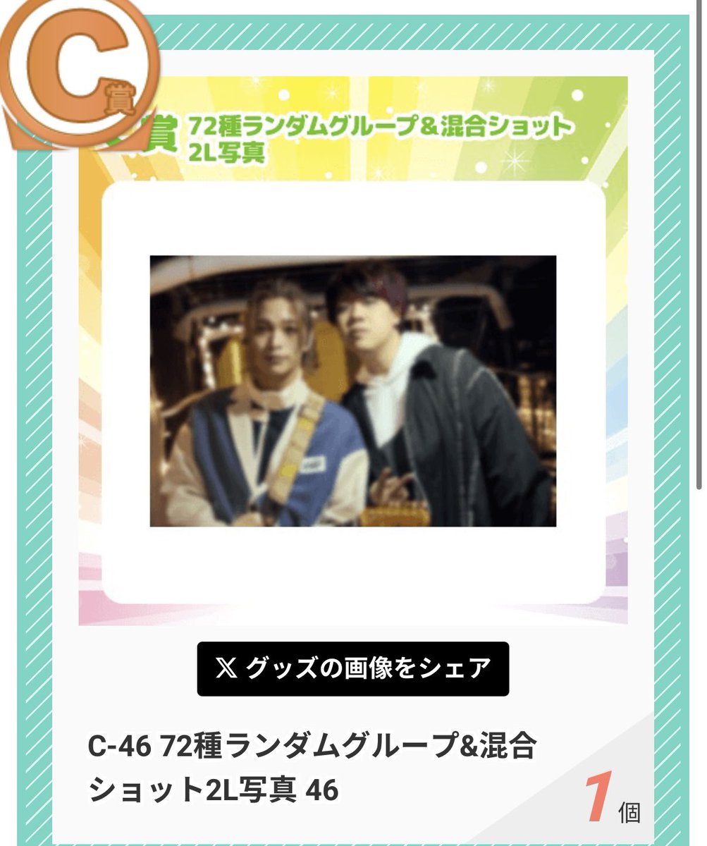 とりひき tweet media