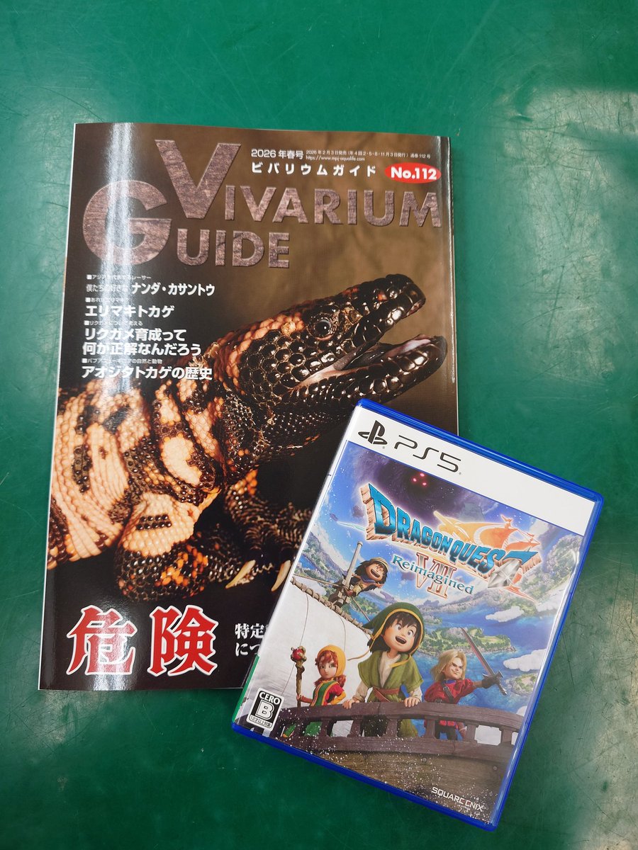 本日着弾っ
また、遅寝早起きの日々が
はぢまる…
あっ！確定申告あったんだ！
うーん、今週はパスやな…