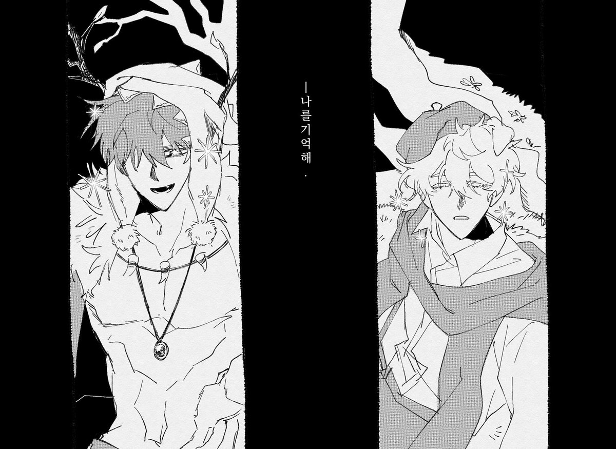 은잡 부산조
날조는 즐거운 것