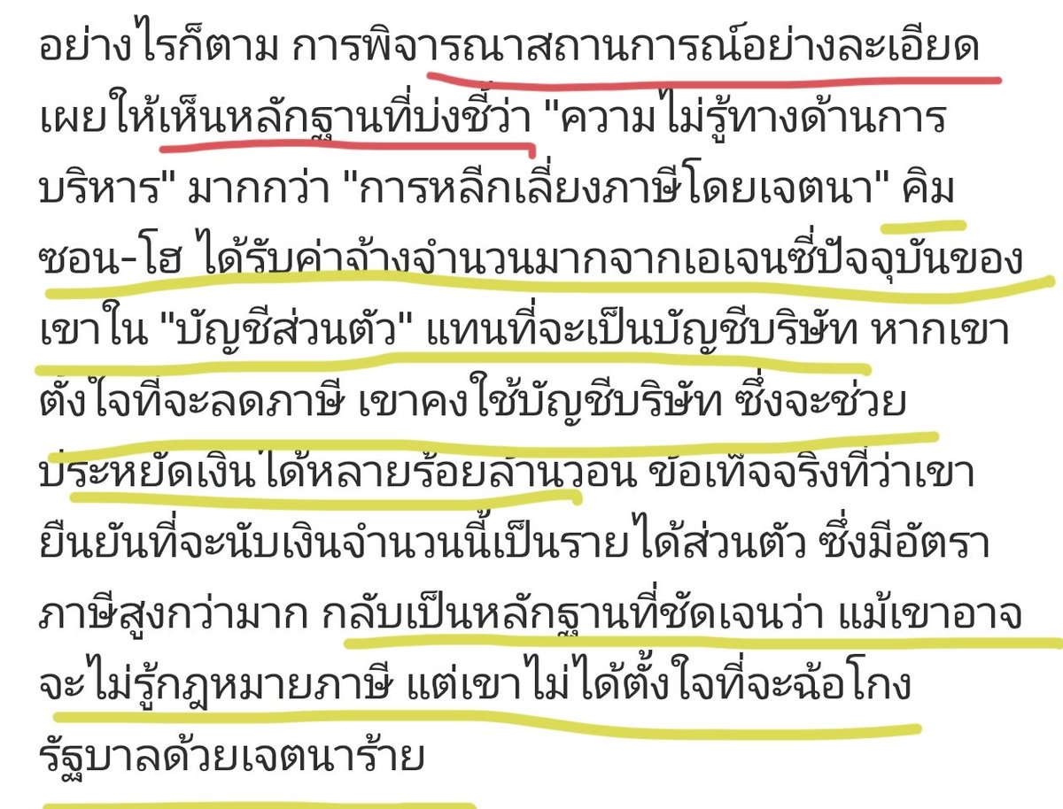 킴미하 - Mango Sticky Rice tweet media