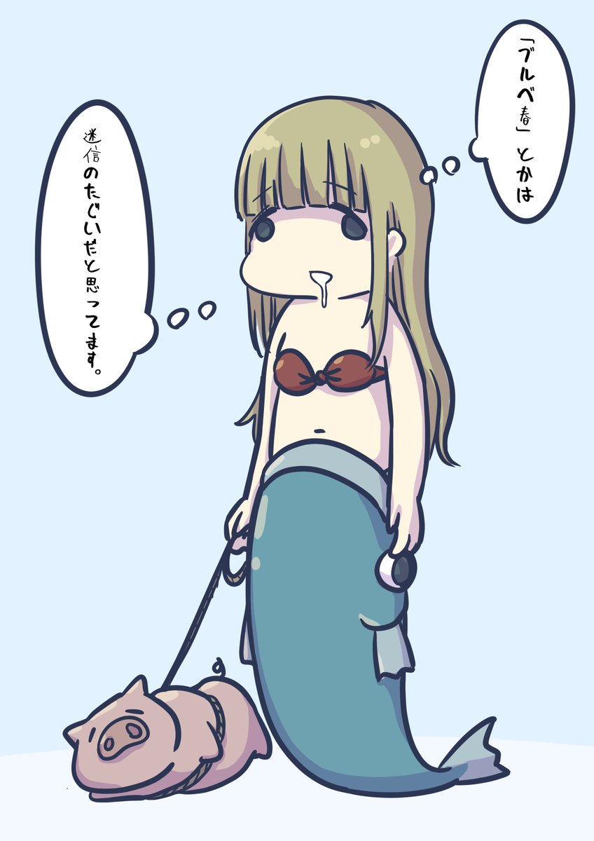 #ブルバ100 