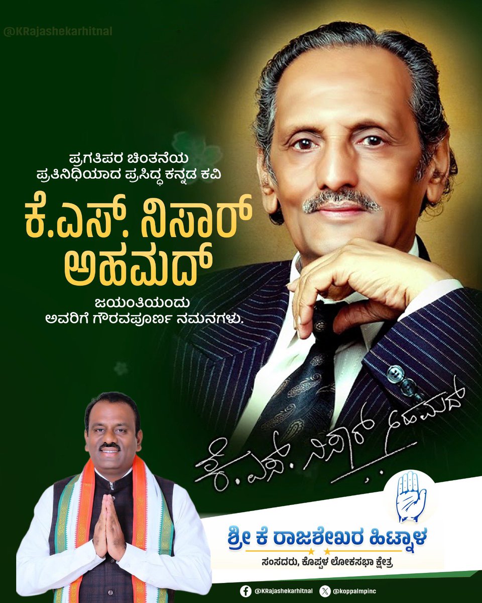 Rajashekar Basavaraj Hitnal tweet media