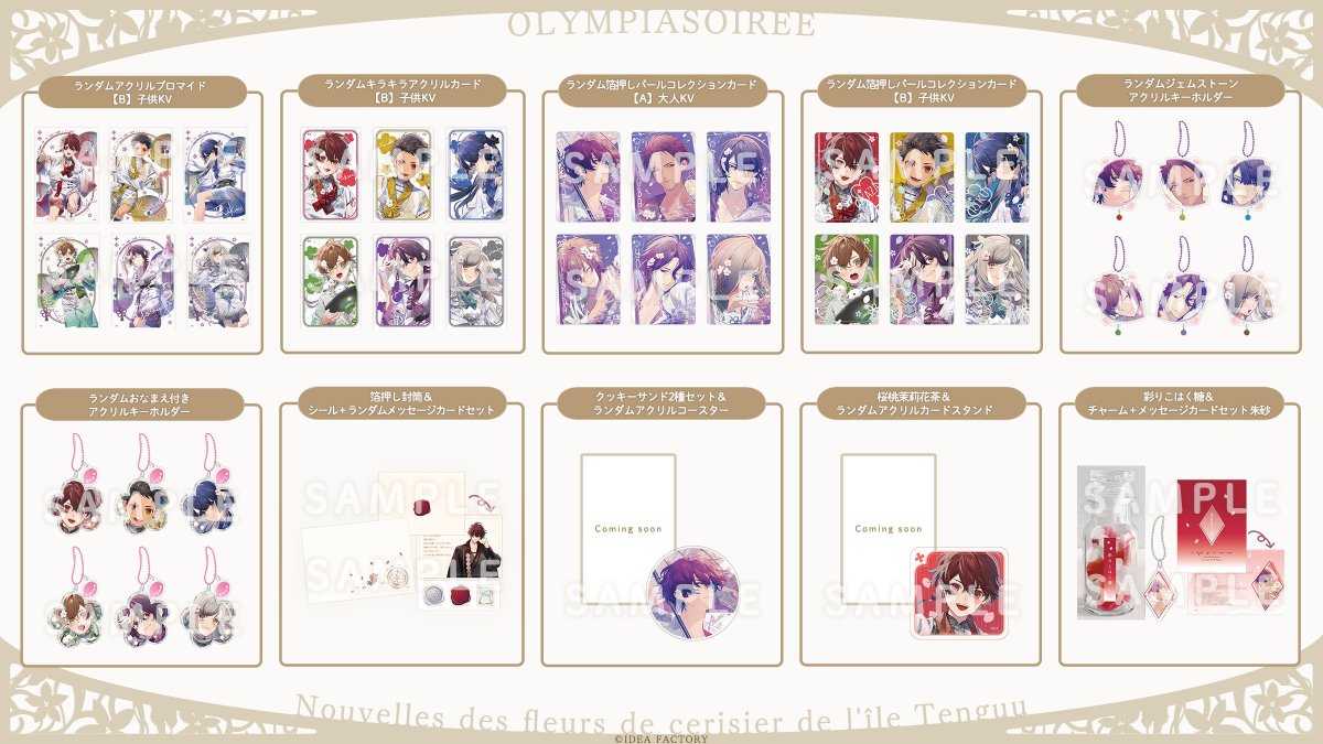 たくさん描かせていただきました。よろしくお願いします！