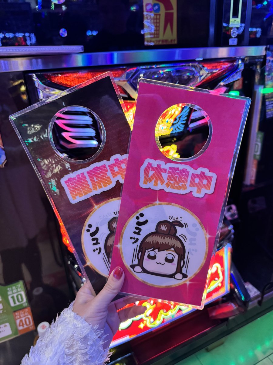 Shinmi Naruse (Kokomi)