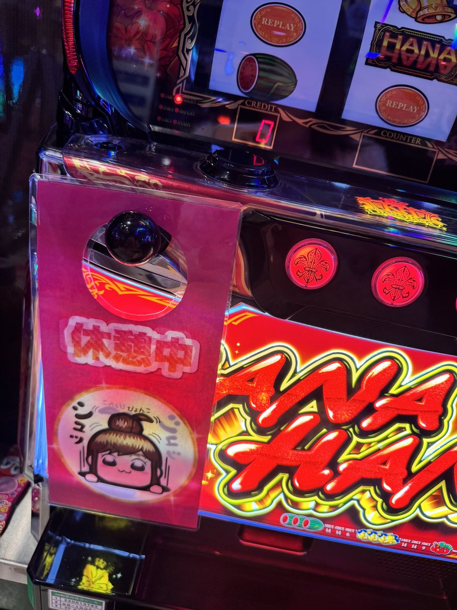 Shinmi Naruse (Kokomi)