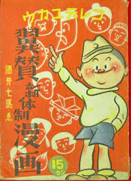 エンタメの人間が政治的発言をするのは嫌という方がすくなからずおられるがいずれエンタメの人たちがこぞって政治の話をする日が来ます。もうすぐですよ。政治の話しない人はお仕事なくなっちゃうんですよ。