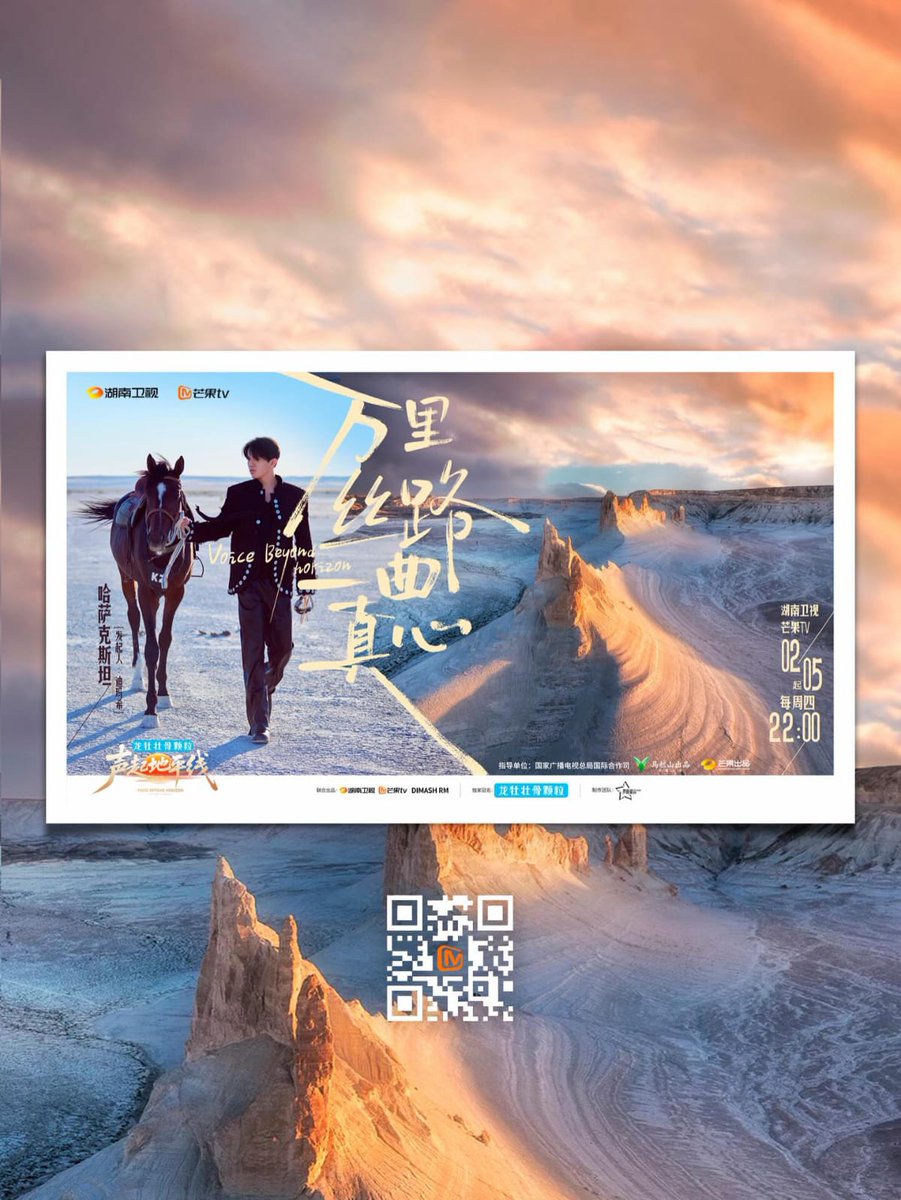 dimash_ID's tweet image. [ Dimash instagram update 2026.02.05 ]

- Caption P2 -

Jangan lupa saksikan #VoiceBeyondHorizon nanti malam pukul 22:00 😊

#DimashQudaibergen #Dimash