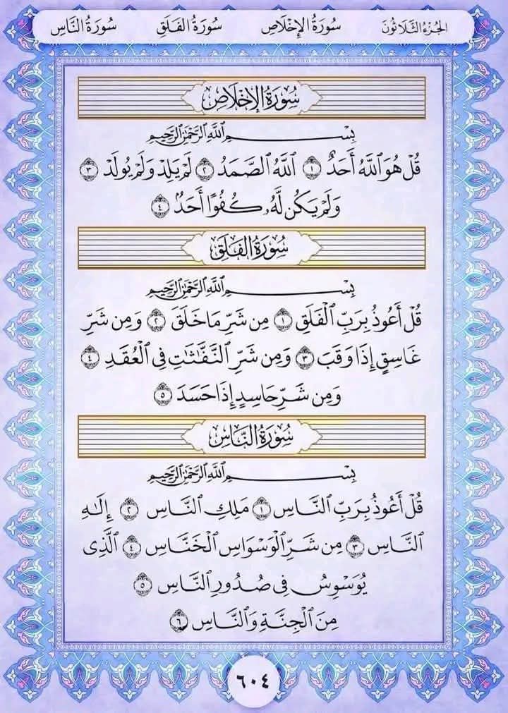 HassebHH67's tweet image. 