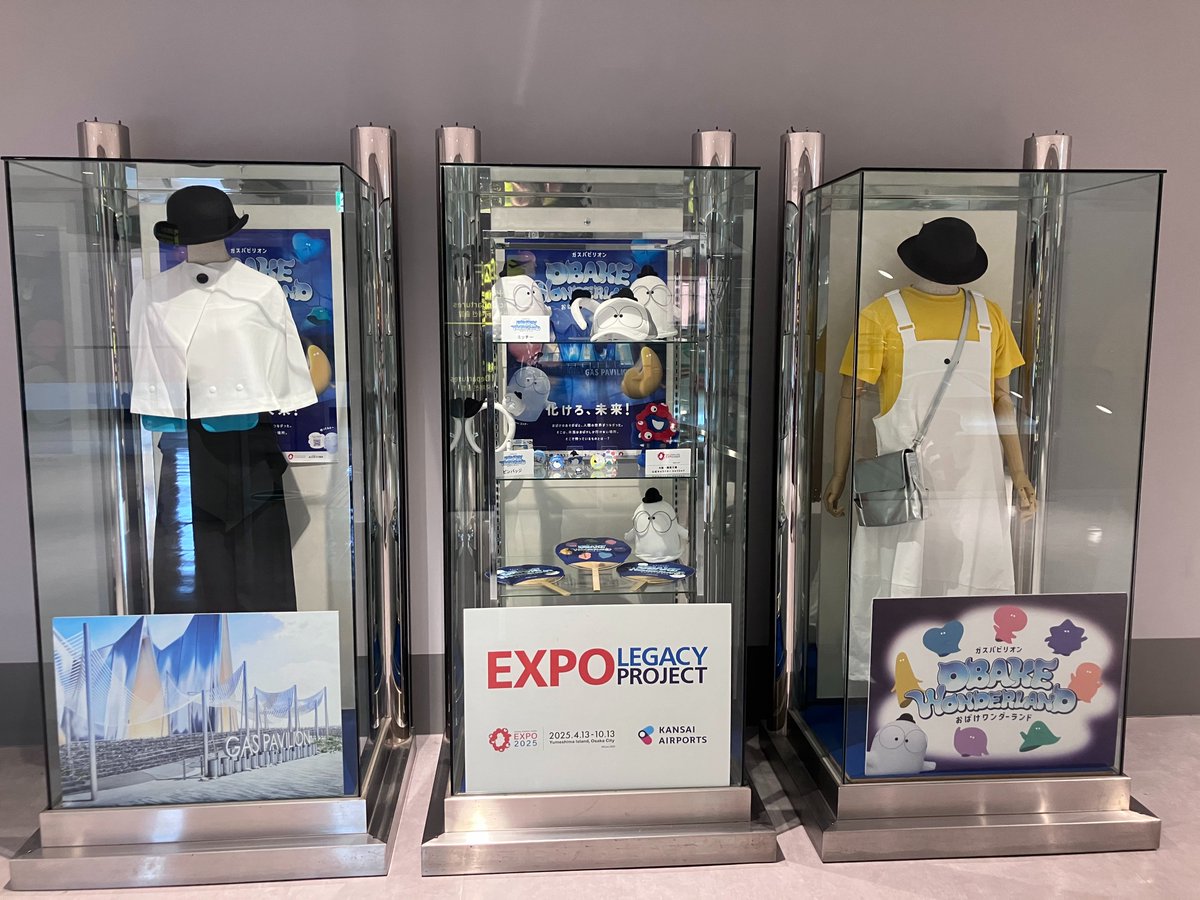 2025大阪・関西万博レガシーが #KIXに登場！✈／ 「ガスパビリオン