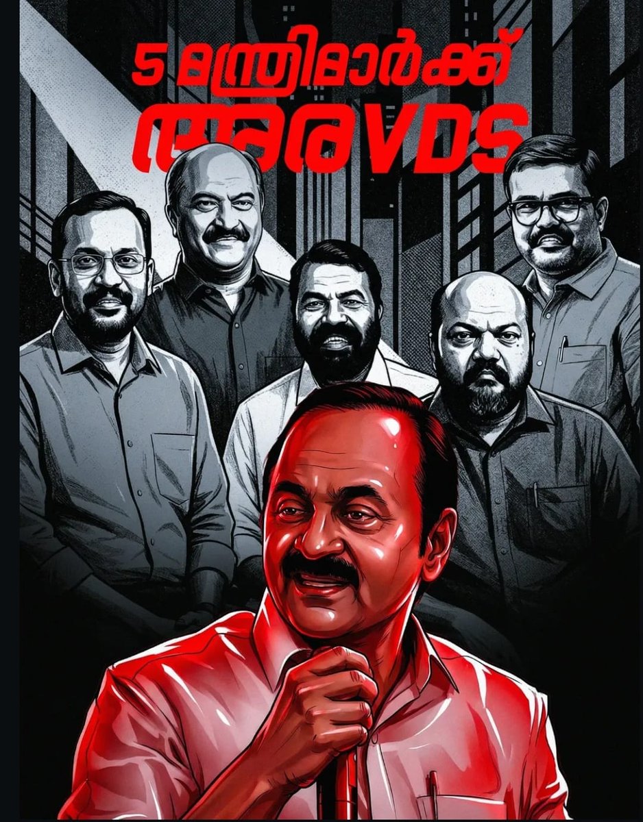 Congress Kerala tweet media