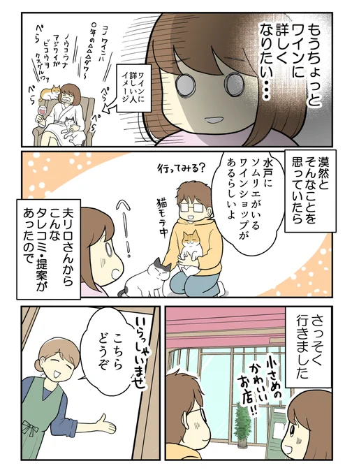 (2/4) 