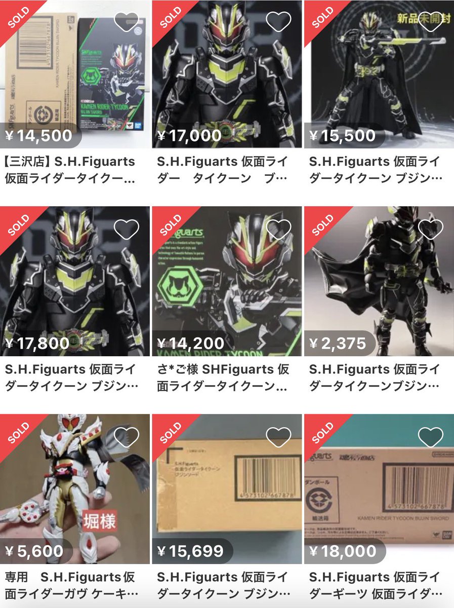 せど子ちゃん (@sedokoX) / Posts / X