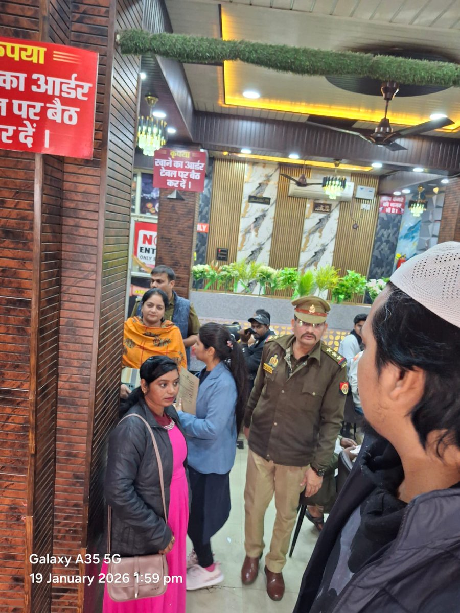 दिनांक 19.1.2026 को ऑपरेशन मुक्ति तथा बाल विवाह मुक्त भारत अभियान के तहत विभिन्न सार्वजनिक स्थानों एवं होटलों पर जाकर बच्चों को चिन्हित करने का प्रयास किया गया।
<a href="/dmfatehpur/">DM/DEO FATEHPUR</a> 
<a href="/DpoFatehpur/">District Probation Office, Fatehpur</a>