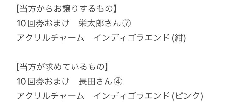 めえ tweet media
