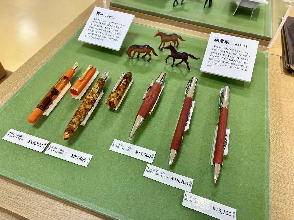 伊東屋 池袋店【公式】 (@Itoya_Ikebukuro) / Posts / X