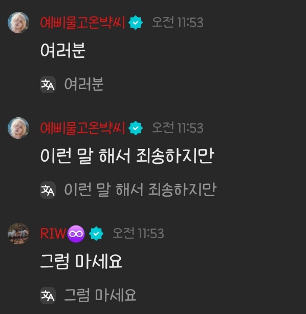 ์ฐ(์ํ:๊ด์ฐ)โฐ๏ธ tweet media