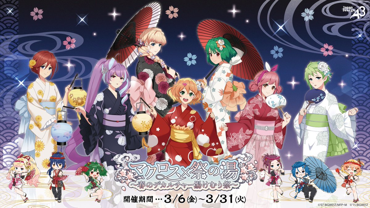 西武秩父駅前温泉 祭の湯 tweet media