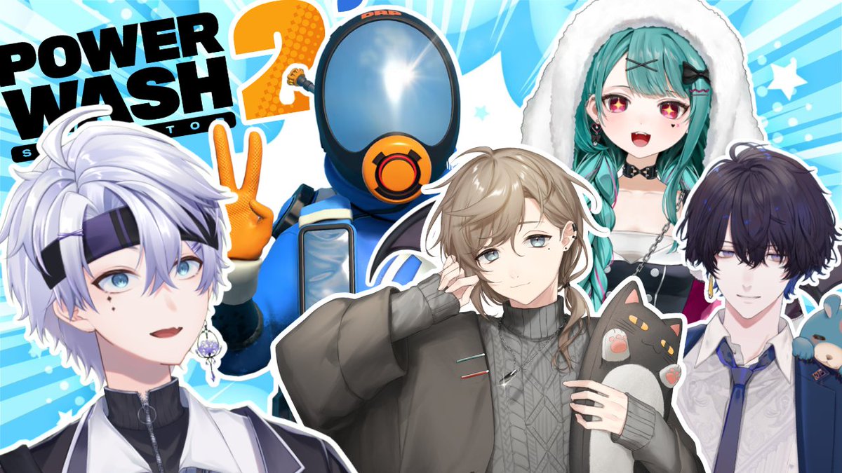 🌸💓TODAY'S 緊急コラボ告知💓🌸

- 本日 22時00分 START -

ガチグラ打ち上げコラボ!!
POWER WASH 2で深まるキズナあんの!?

🔷参加メンバー🔷
・叶たむ #Kanae_2434
・Jupeち #jupe_c
・スイハ #suiha_coisqa   

🔸配信場所 (はるとら視点)🔸
youtube.com/live/7C2yldTcy…