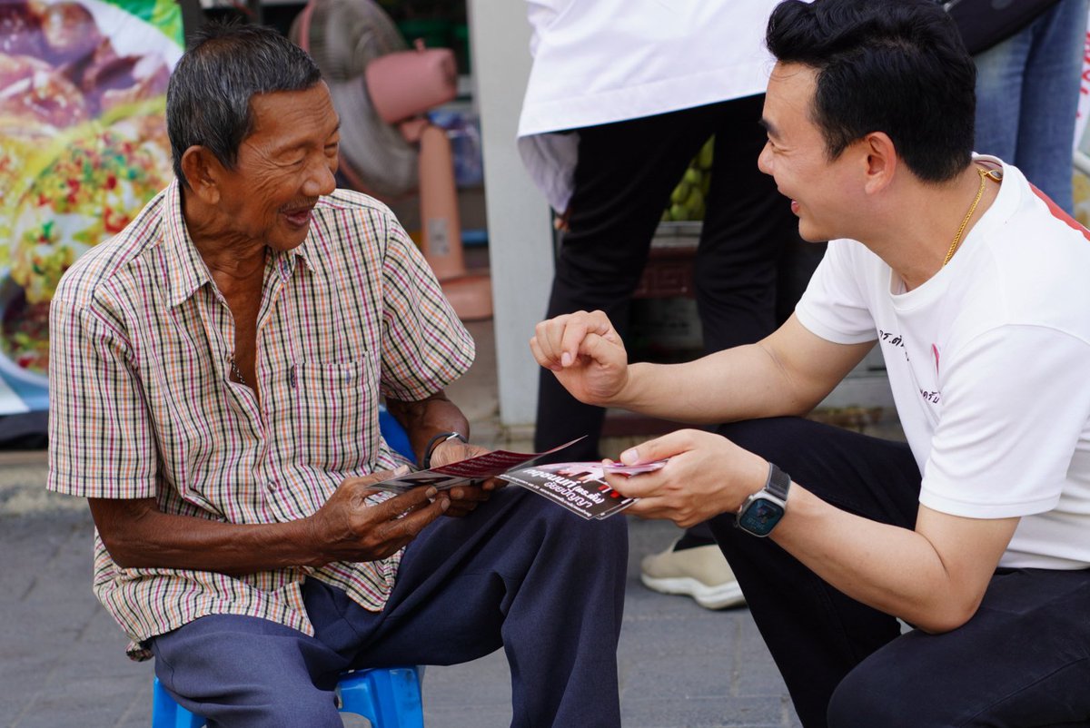 กฤชนนท์ อัยยปัญญา (ดร.ตั้น) tweet media