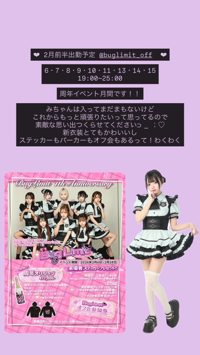 みたん❤︎† (@devilnqy) / Posts / X