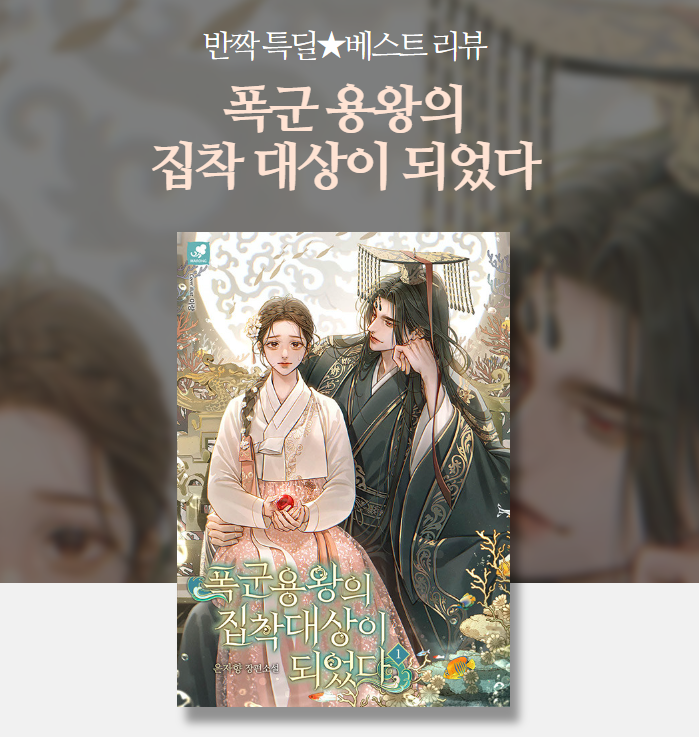 마야마루 로맨스(마롱/말레피카/마르스) tweet media