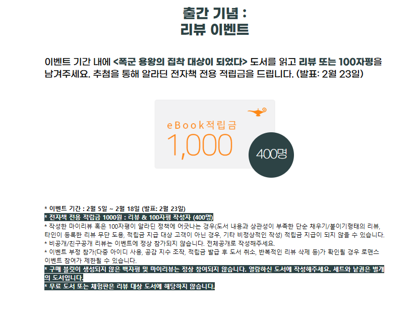 마야마루 로맨스(마롱/말레피카/마르스) tweet media