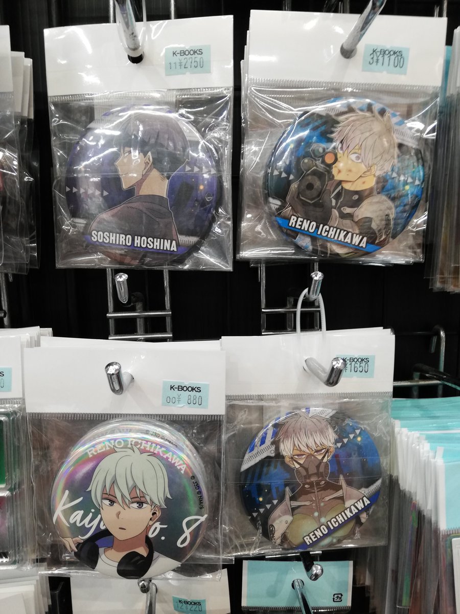 店舗情報】 「怪獣8号」のグッズをお探しでしたら キャラ館プラスへ