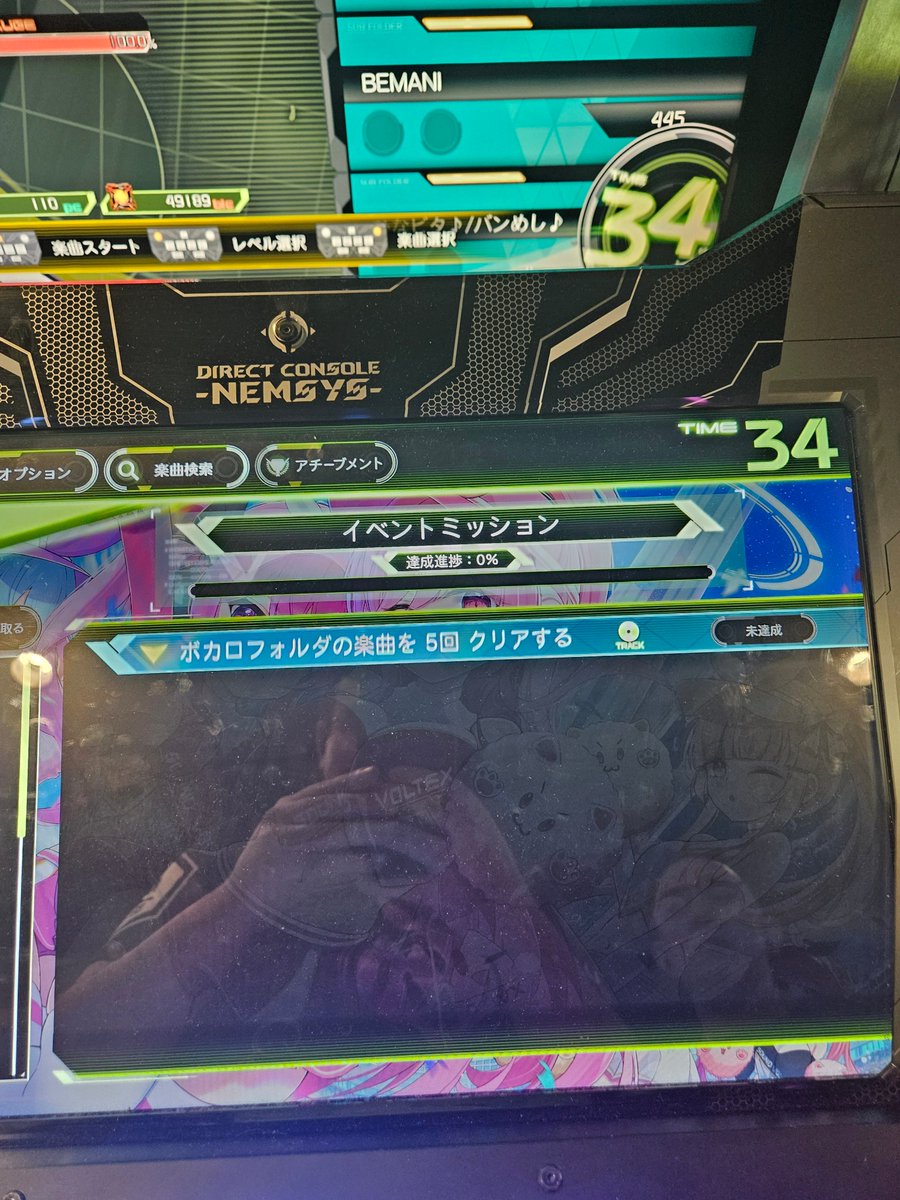 Hedonic→🇯🇵４月７日 tweet media