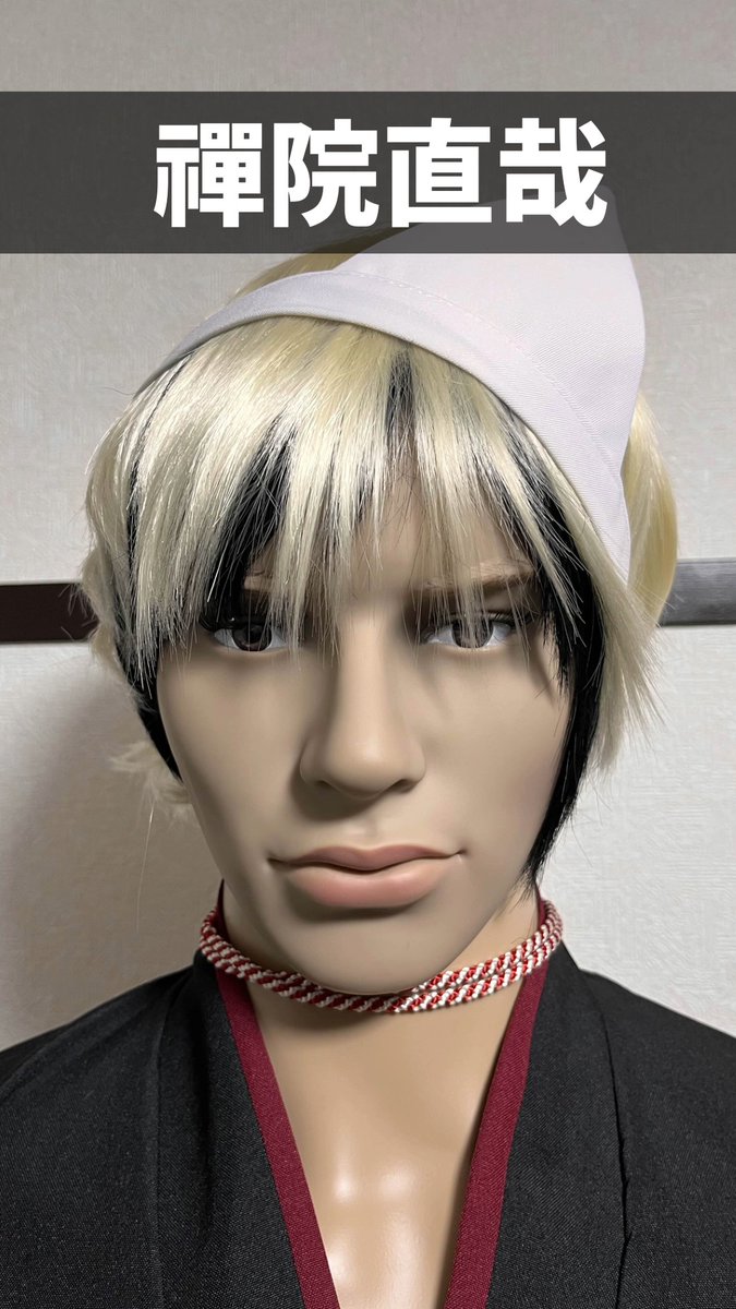 【💯short動画投稿告知👻】

明日2/6(金)18時からあゝ百野の新作を公開します！

タイトルは『禪院直哉』です！

禪院直哉のコスプレをした百野が投射呪法に挑戦する動画です！

ぜひ皆様ご視聴に来てくださると嬉しいです！

↓動画リンクはリプに