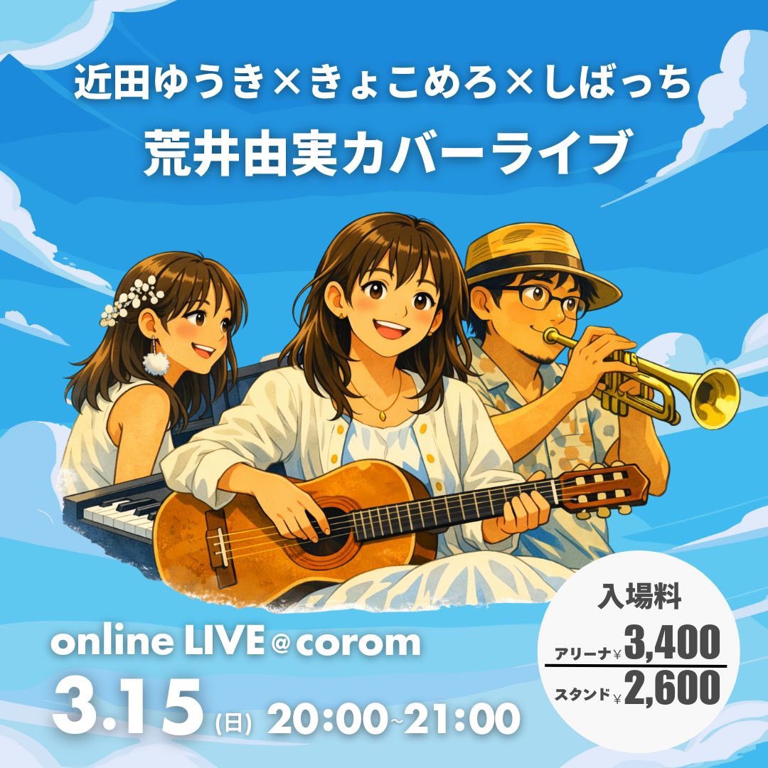 pianistyuri11 @kyokomelody0731 @JazzLapin821 @4batch え、ユーミン