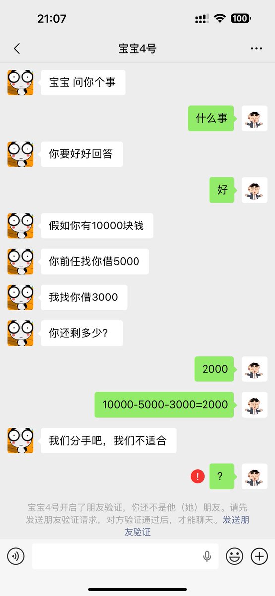 BTC八戒 tweet media