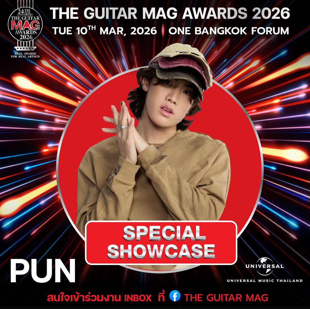 The Guitar Mag Awards 2026 กับ Special Showcase จาก PUN สังกัด Universal Music Thailand

อังคารที่ 10 มีนาคม 2569 ONE BANGKOK FORUM

เพียงเป็นสมาชิกรายปีของนิตยสาร The Guitar Mag ก็ได้รับสิทธิ์เข้าร่วมเป็นส่วนหนึ่งของงาน The Guitar Mag Awards ทันที! 

สนใจ Inbox เข้ามาได้เลย