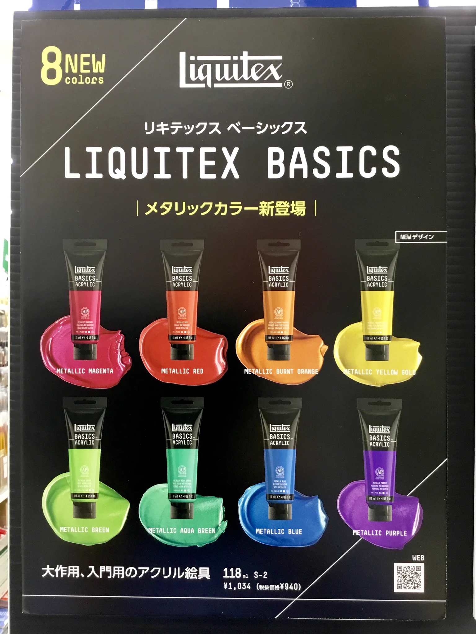 世界堂公式【額縁・画材・文房具の専門店】 on X