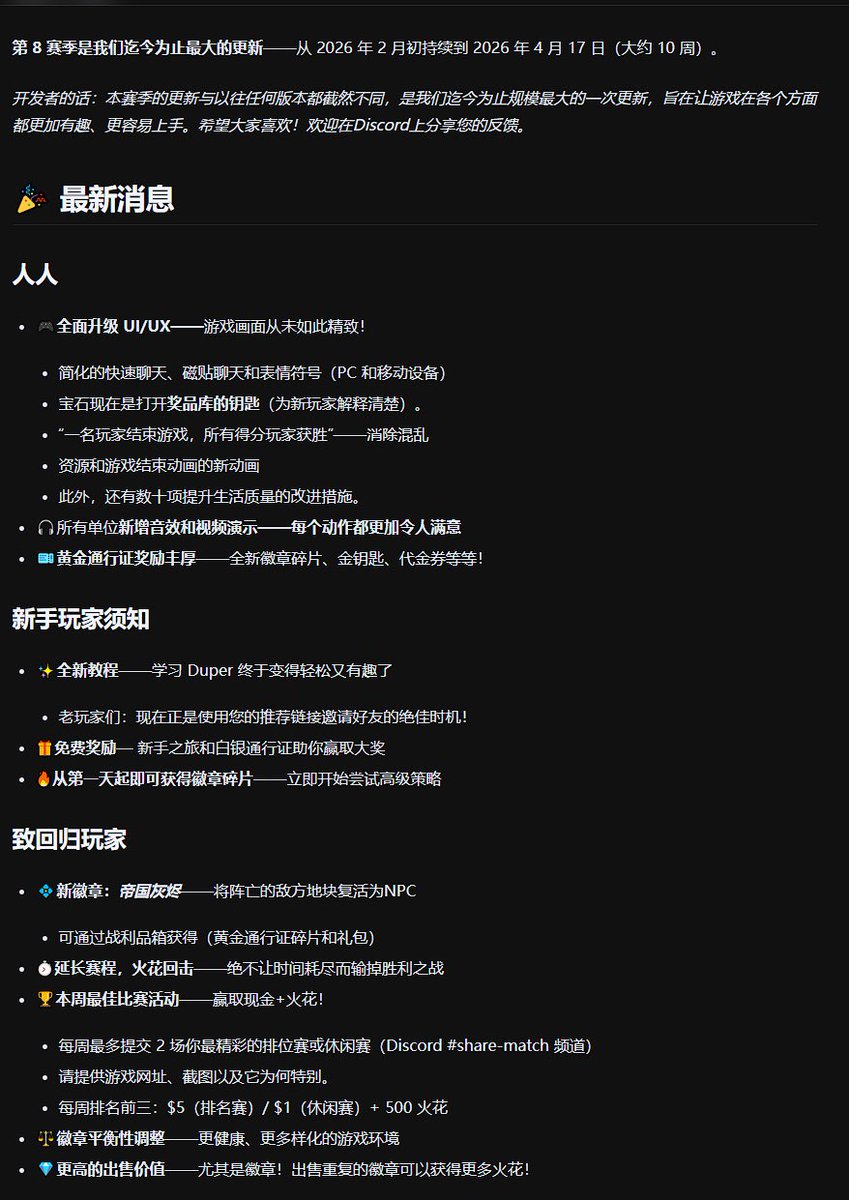 大斌子✳️ tweet media