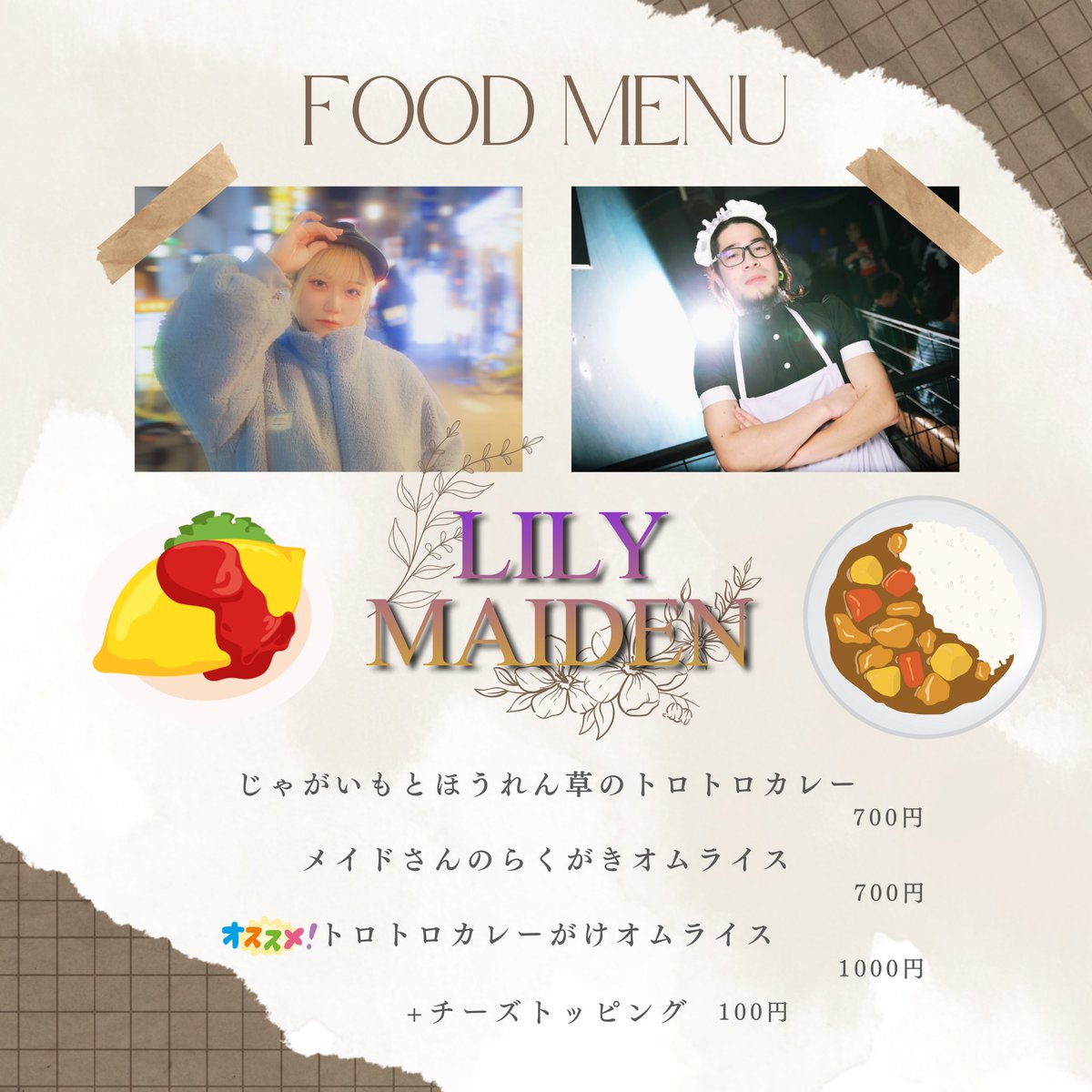 GuildNeo's tweet image. 🫖メイド × アニクラ🎧

₊˚⊹ 𐦍༘⋆₊ ⊹ Lily Maiden ₊˚⊹ 𐦍༘⋆₊ ⊹

2026.2.23 Mon.
OPEN 15:00 / CLOSE 20:00
𖠿⸝GUILD NEO (難波・千日前)

Door ¥2,100- (1drink付)

↓↓↓   Act    ↓↓↓

#リリメ
#GuildNeo