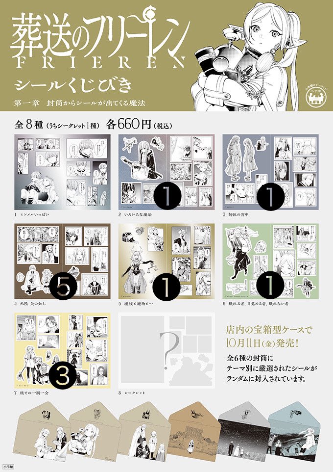 りんご. tweet media