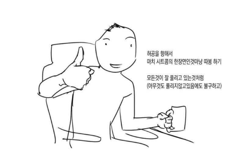 묘하다... 정말 묘하다...