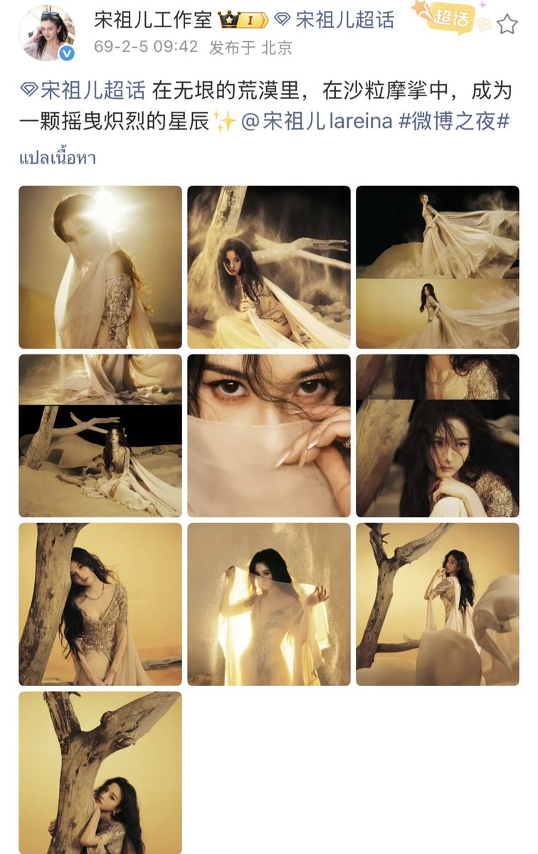 junexch's tweet image. กุอึ้ง สตูจู่เอ๋อร์ลงรูปเร็วสุดเป็นประวัติการณ์ นี่แหละอะไรที่ดีกว่าเดิม 😭😭ดีใจอ้ะ