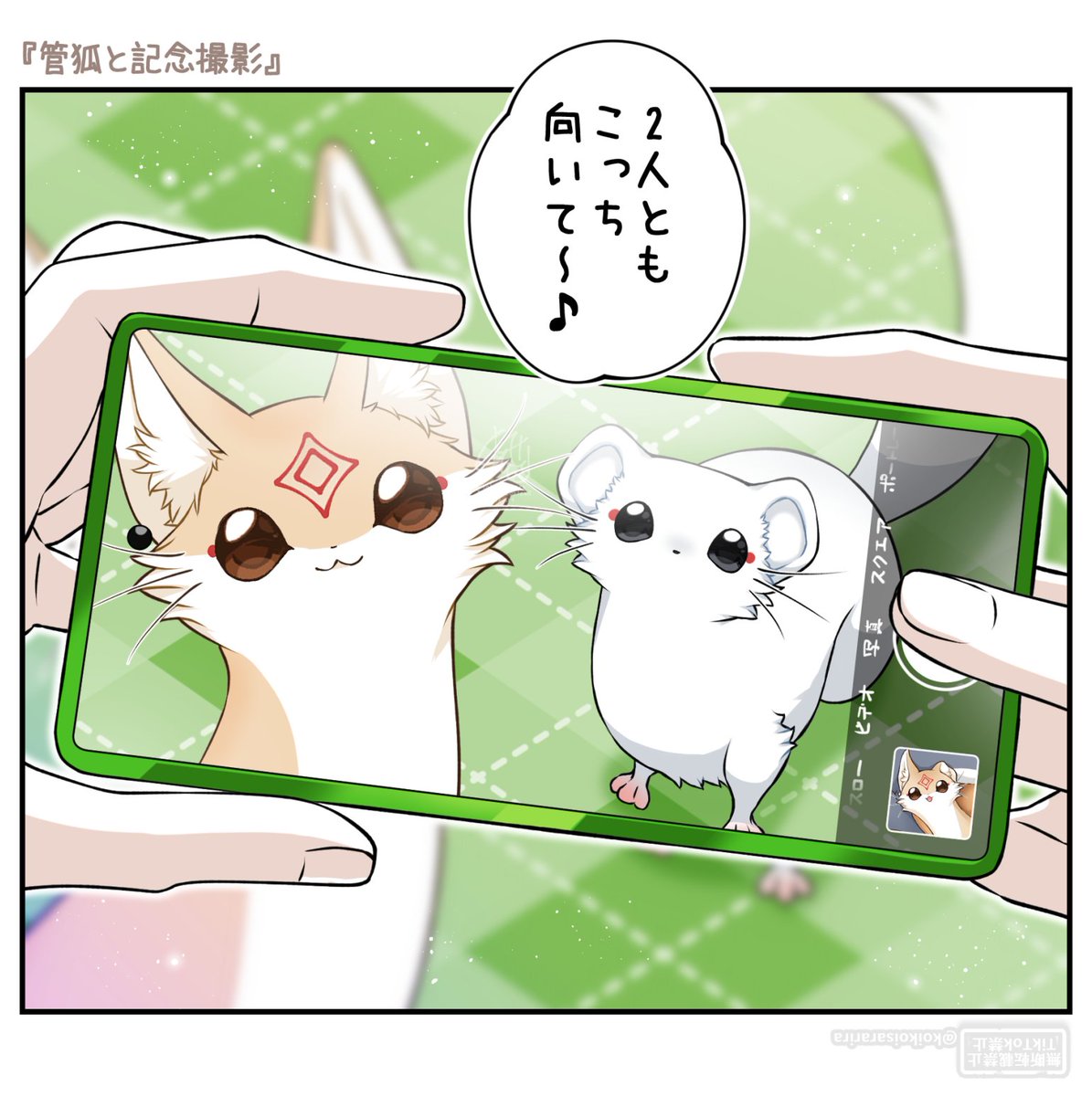 ヤシン (@Y_ashi_n) / Highlights / X