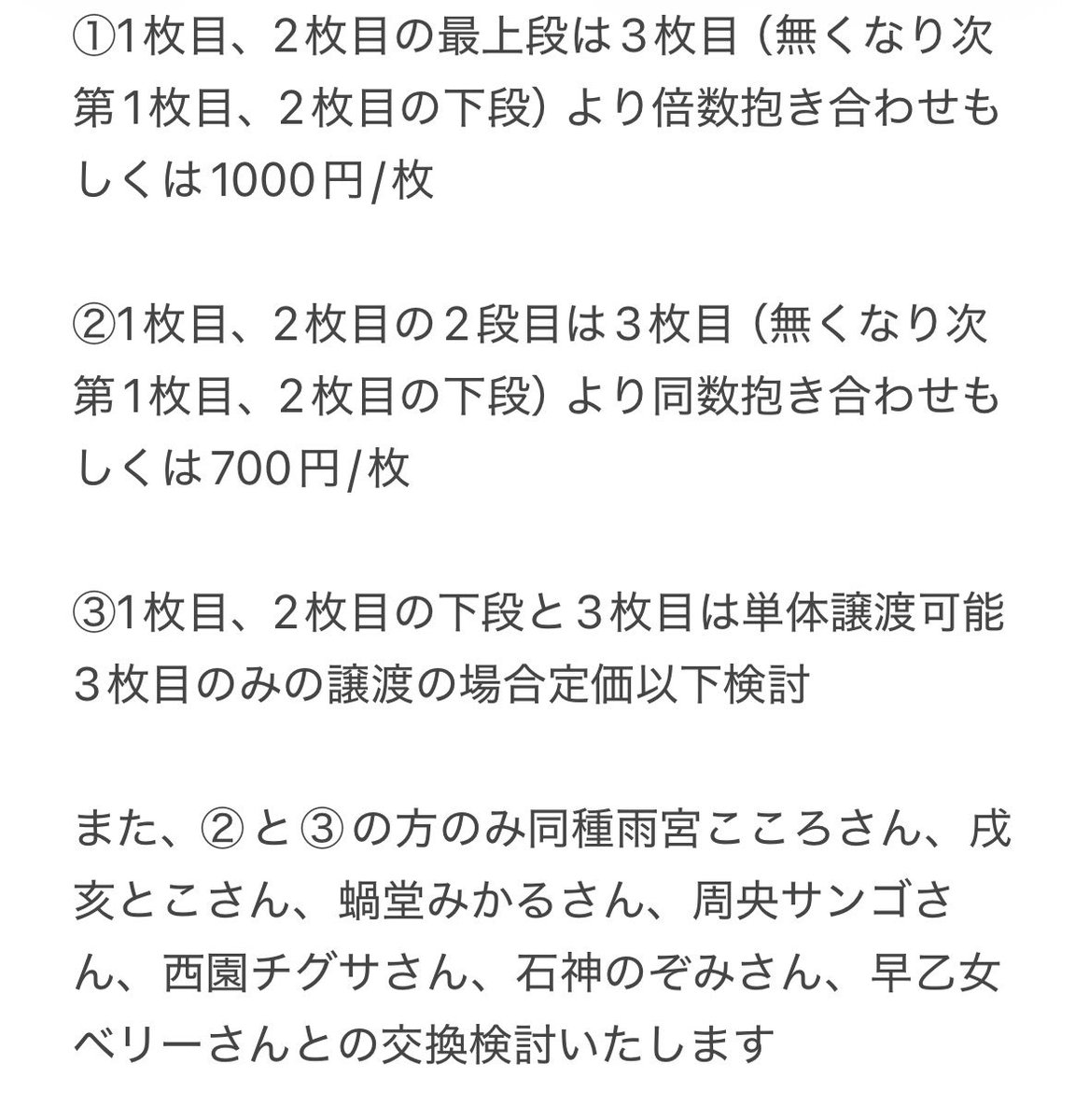 すもも tweet media