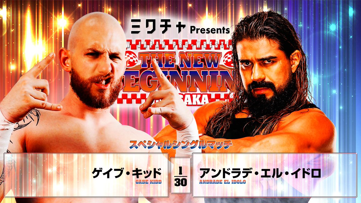 New Beginning in Osaka is 5️⃣DAYS away!

Former Global champ Gabe Kidd faces former Intercontinental champ Andrade El Idolo as Unbound Co. vies with United Empire. Who will be next to face Tsuji for the Global title?

SOLD OUT! Watch live in English on <a href="/njpwworld/">NJPW WORLD</a>!

#njpw #njnbg