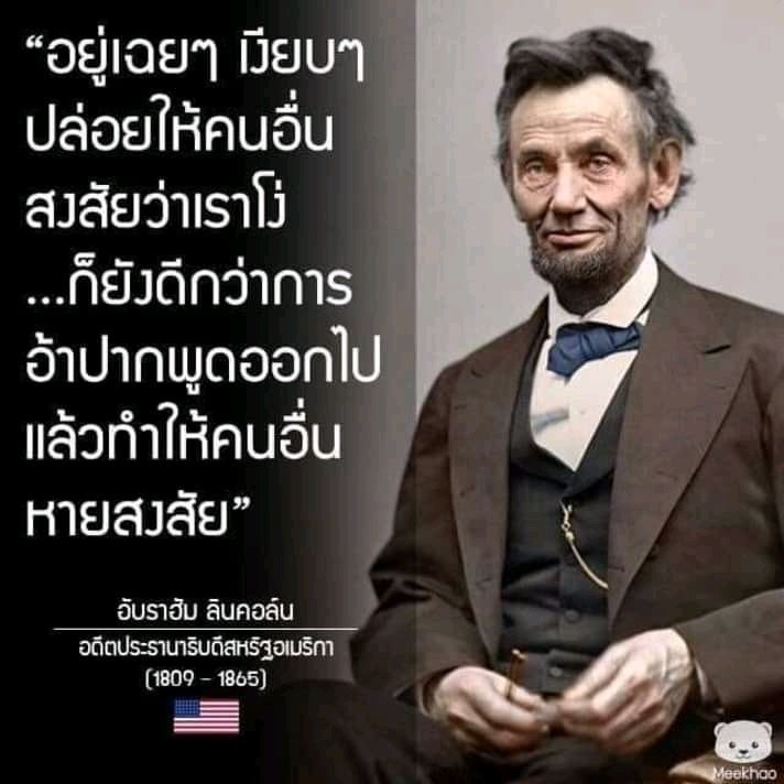 noodles67479845's tweet photo. @eric_sayompoo ขอเงียบเหมือนกันค่ะ https://t.co/zwxgFE4H9U