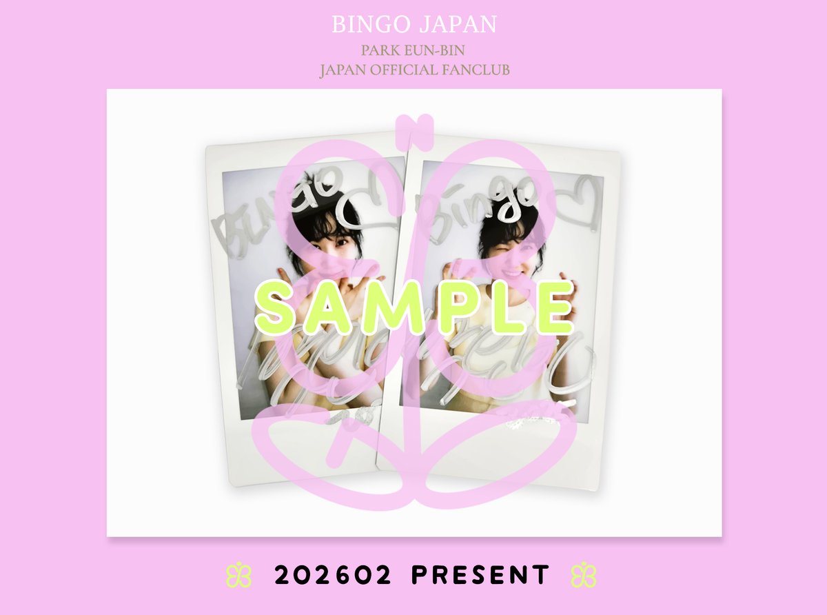 PARK EUN-BIN Japan Official (@Park_Eunbin_JP) / Posts / X