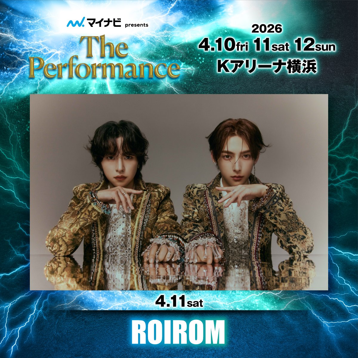 ℝ𝚞𝚖𝚒 (@RoyalRoikun) / Posts / X