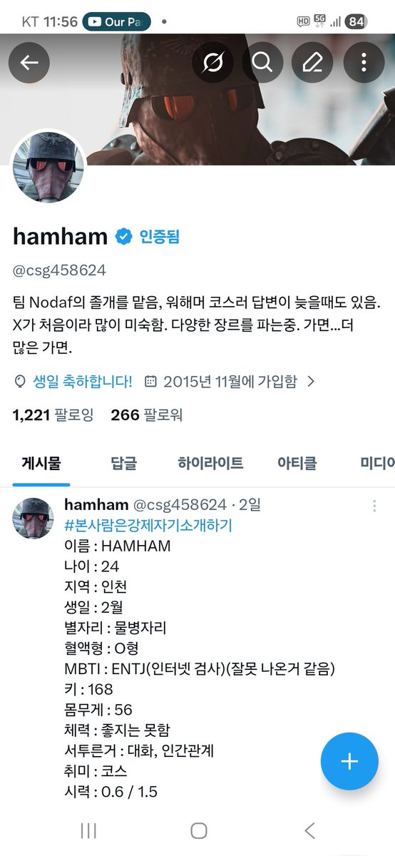 hamham tweet media