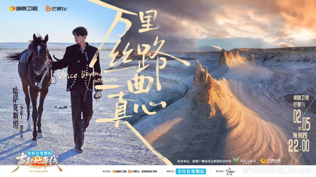 Dimash Indonesian Dears Fan Club tweet media