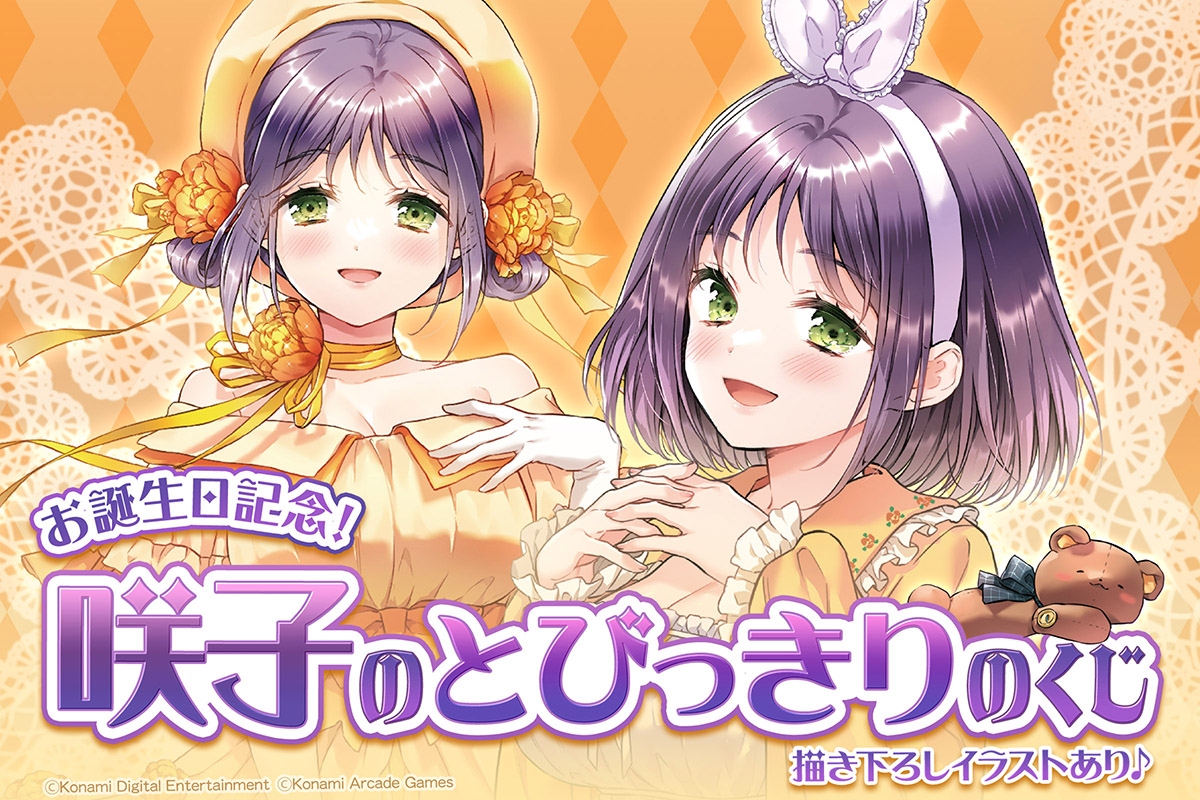 あああああああああああああああああ