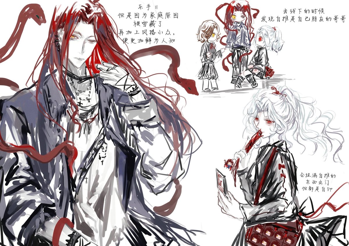 Gesshita-.- tweet media